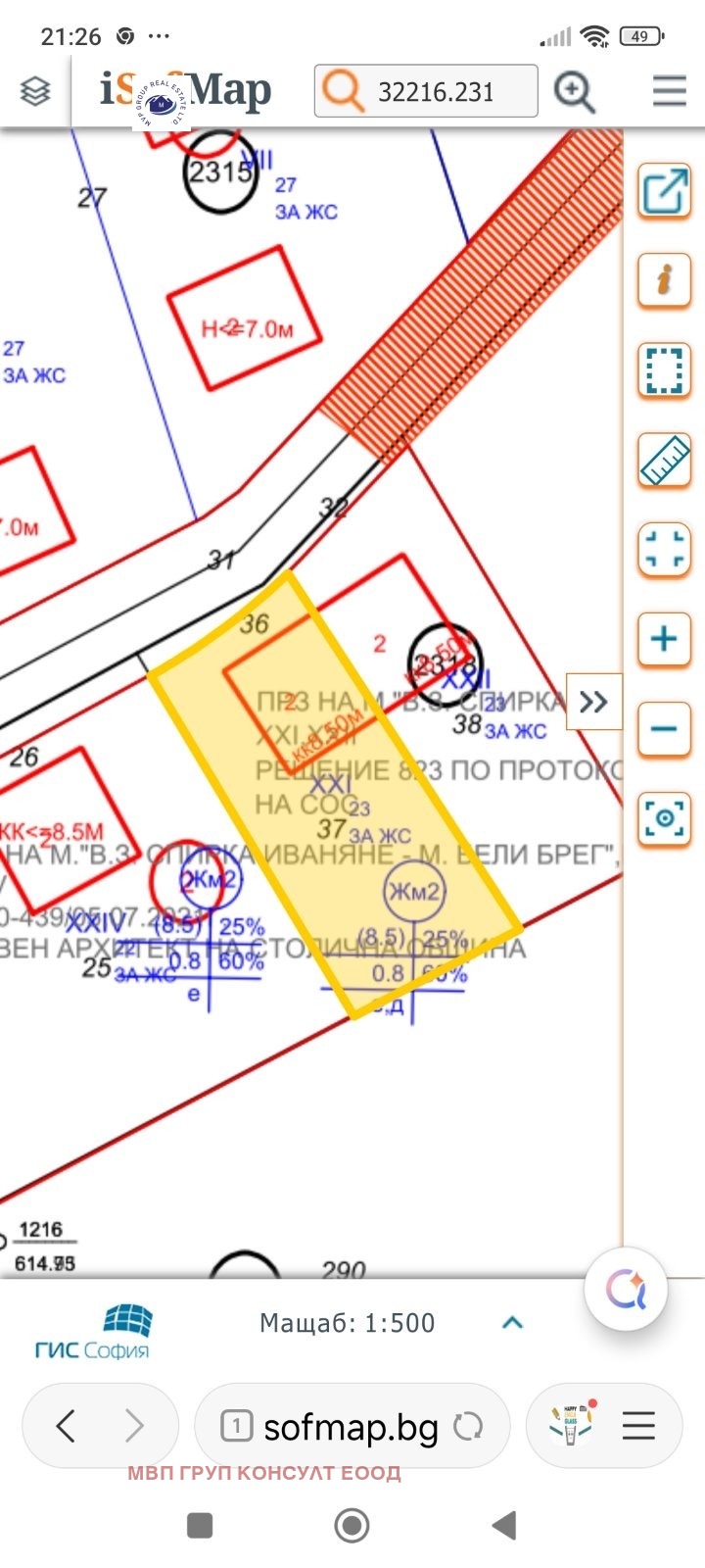 Til salgs  Plott Sofia , Bankja , 701 kvm | 45689827 - bilde [2]