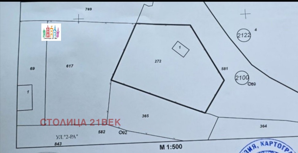 Продава ПАРЦЕЛ, с. Клисура, област София област