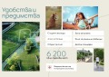 Продава  2-стаен град Бургас , Хоризонт , 90 кв.м | 45785312 - изображение [12]