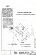 Продава ПАРЦЕЛ, област Бургас, гр. Несебър • 295000 € • 46762597 — Holmes.bg