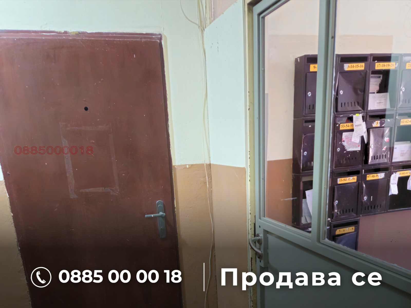 Продава 2-СТАЕН | Imot.bg — изображение 15