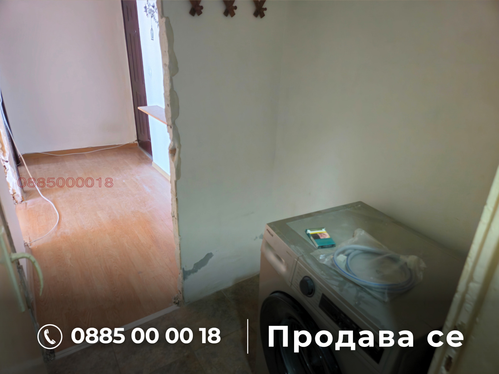 Продава 2-СТАЕН | Imot.bg — изображение 13