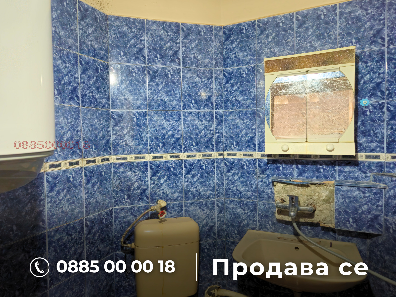 Продава 2-СТАЕН | Imot.bg — изображение 11