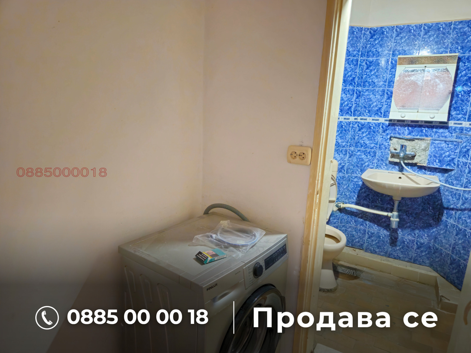 Продава 2-СТАЕН | Imot.bg — изображение 10