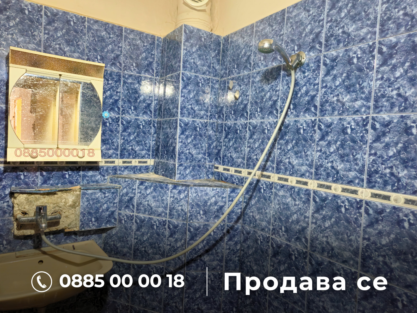 Продава 2-СТАЕН | Imot.bg — изображение 12