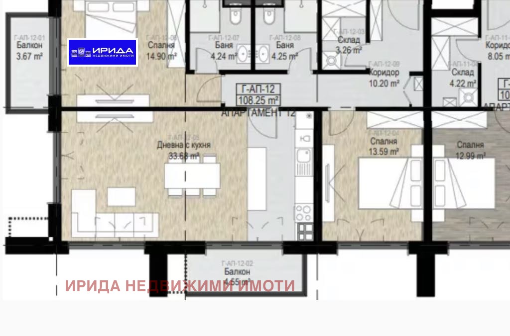 Продава 3-СТАЕН | Imot.bg — изображение 2