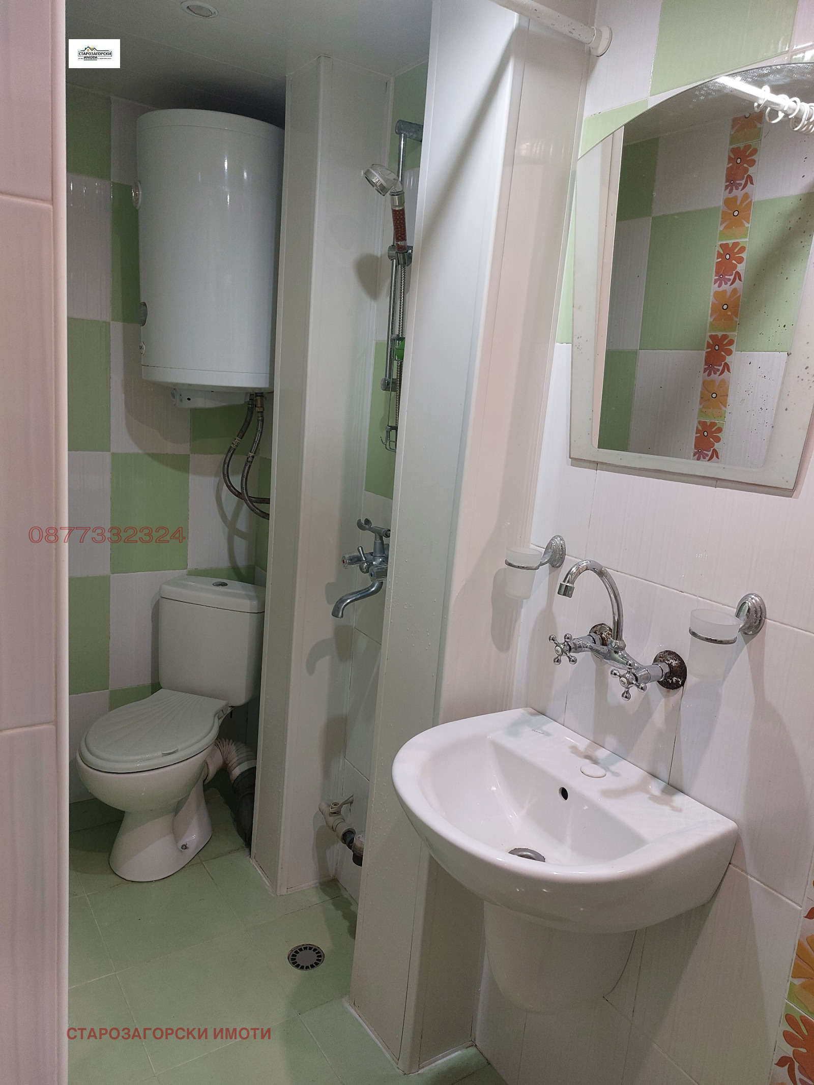 ������� ���� | Imot.bg � ����������� 7