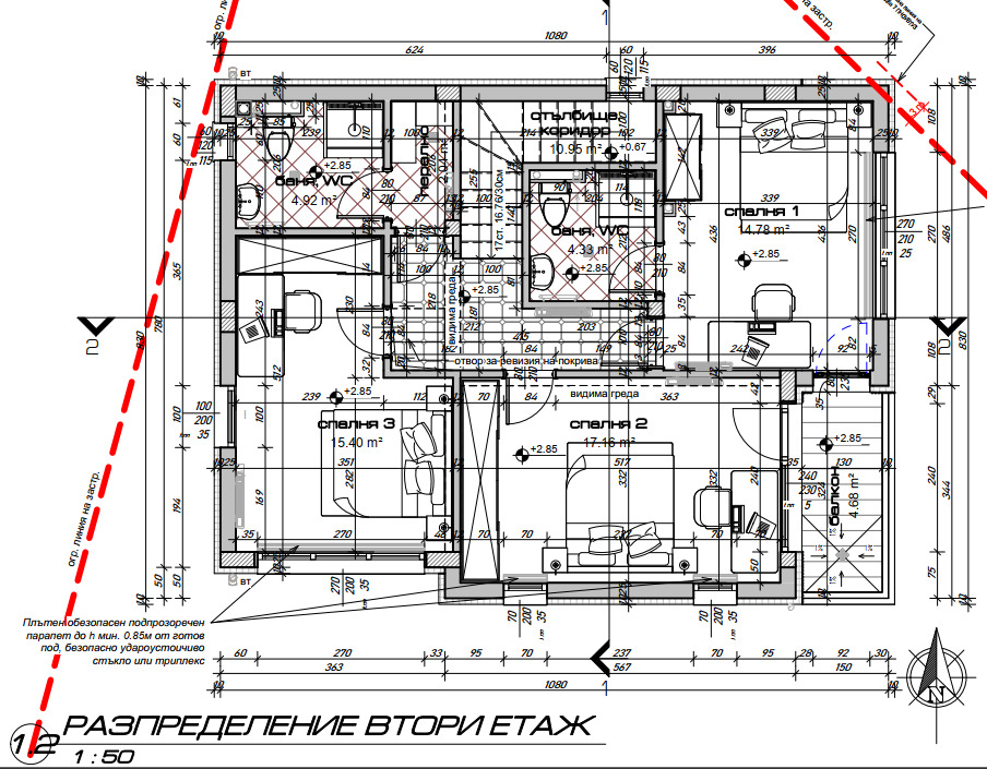 Продава КЪЩА | Imot.bg — изображение 7