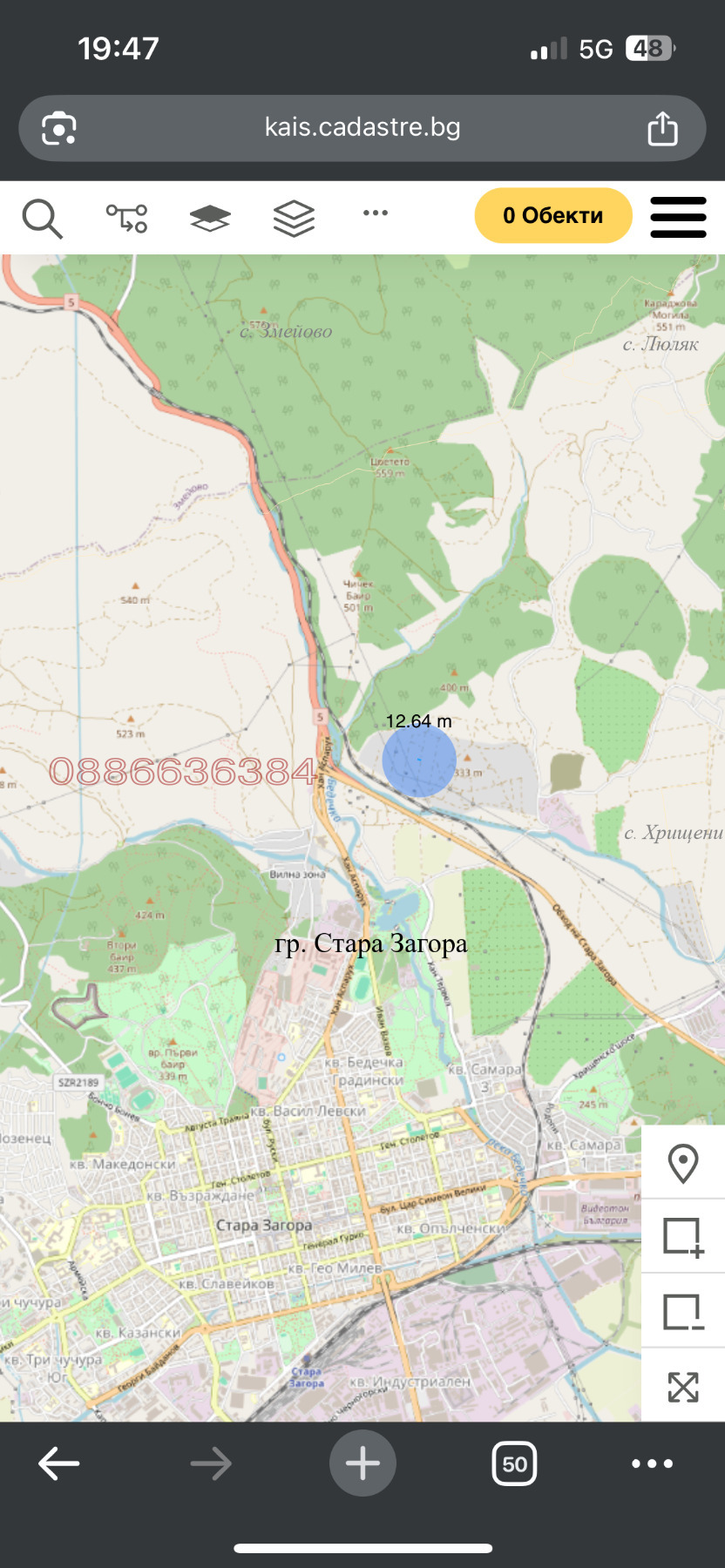 ������� ������ | Imot.bg � ����������� 8