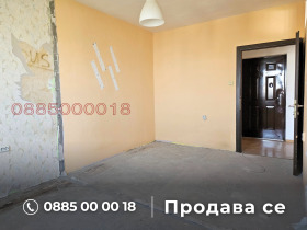  2- | Imot.bg    9