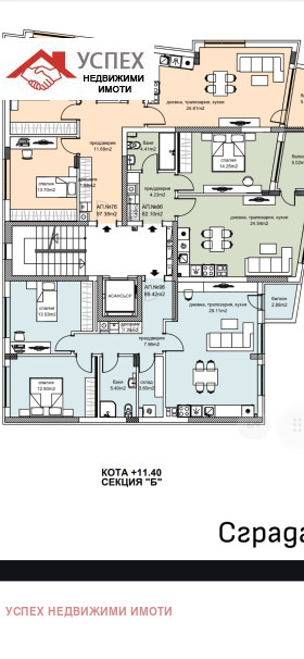 ������� 3-����� | Imot.bg � ����� ������ 11