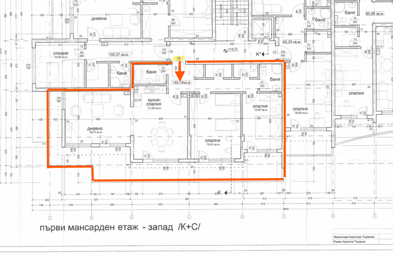 Till salu  2 sovrum Sofia , Manastirski livadi , 165 kvm | 69477686 - bild [4]