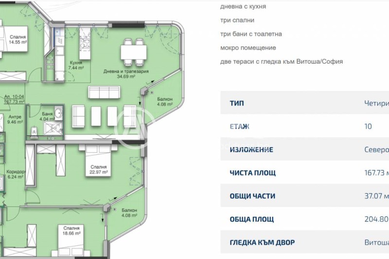 Продава МНОГОСТАЕН, гр. София, Кръстова вада, снимка 2 - Апартаменти - 52538414