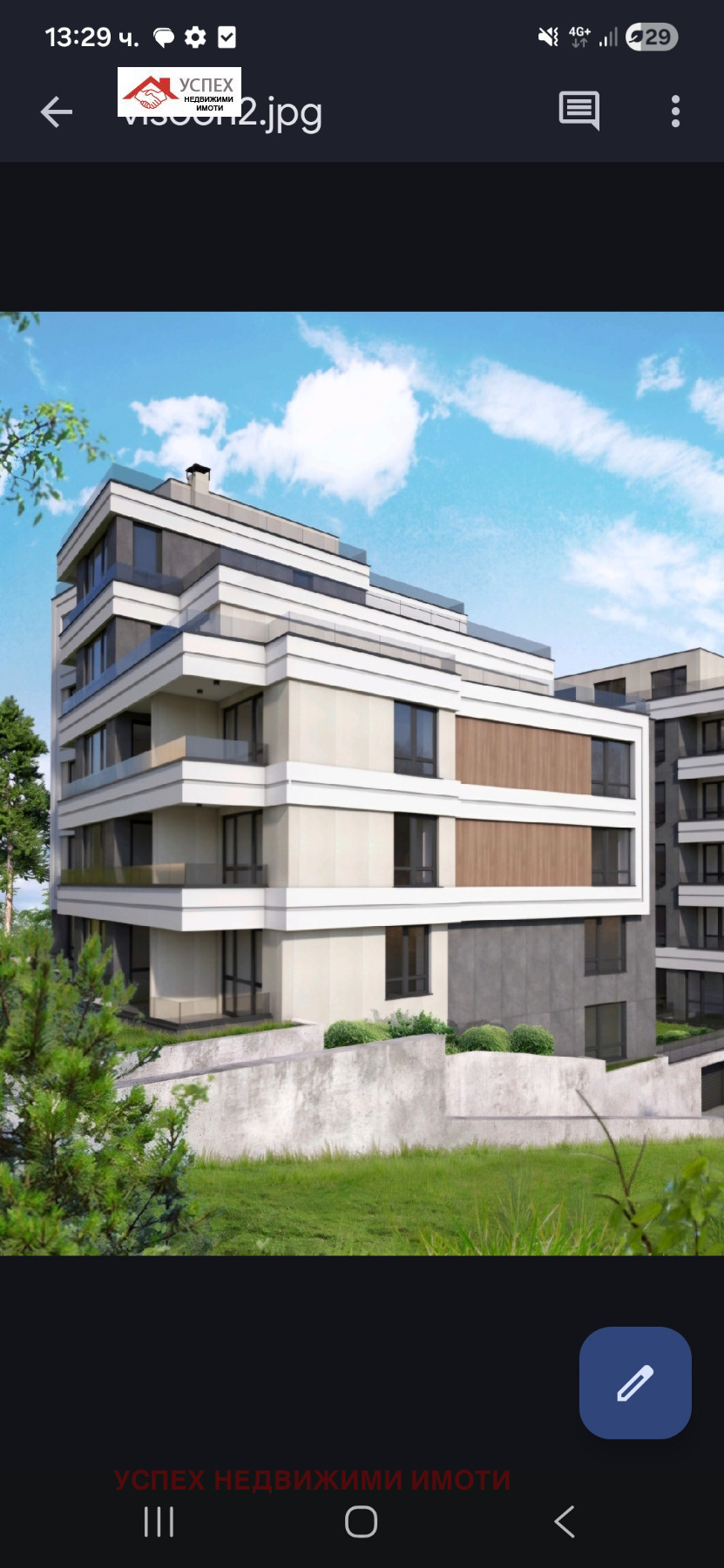 Продава 3-СТАЕН, гр. София, Дианабад, снимка 12 - Апартаменти - 54279170