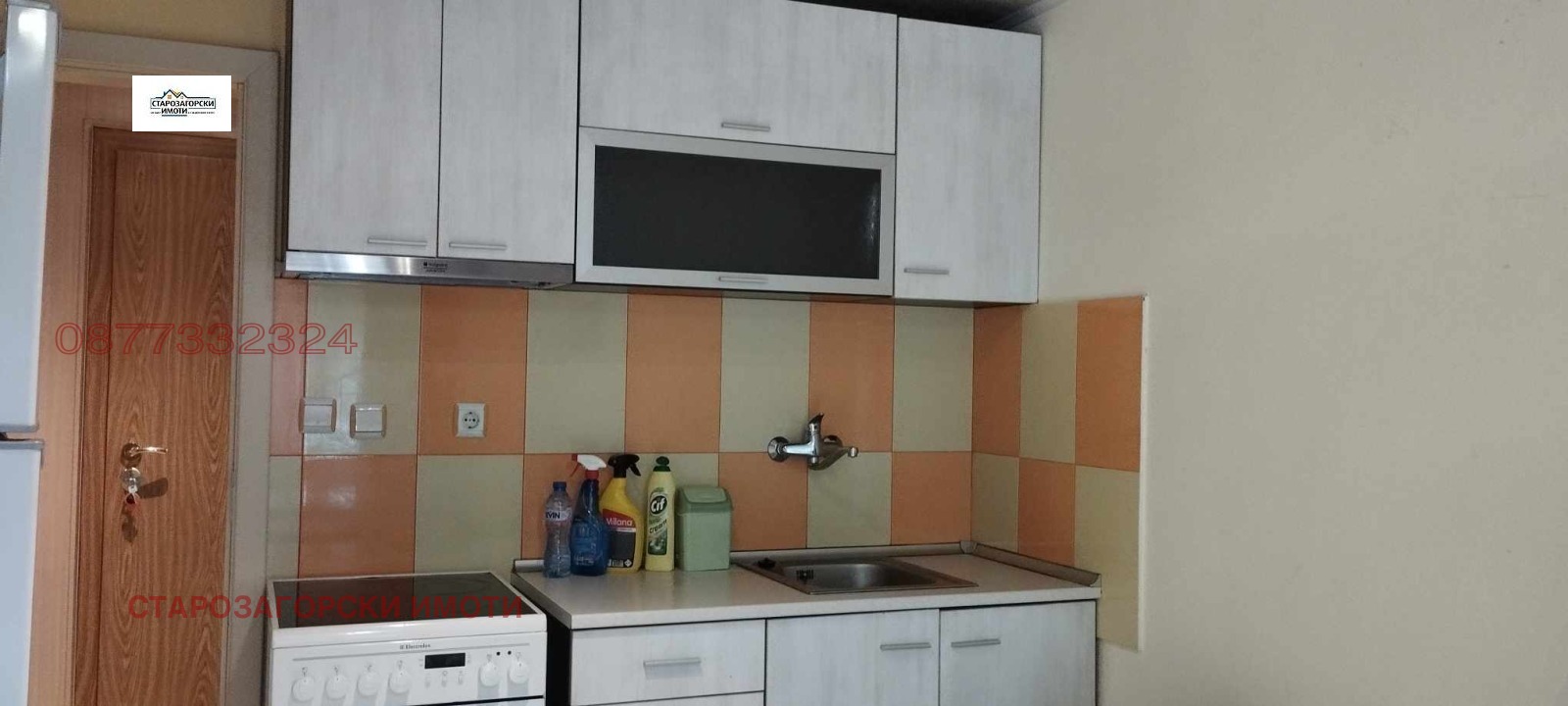 Продава ОФИС, гр. Стара Загора, Аязмото, снимка 3 - Офиси - 54075435