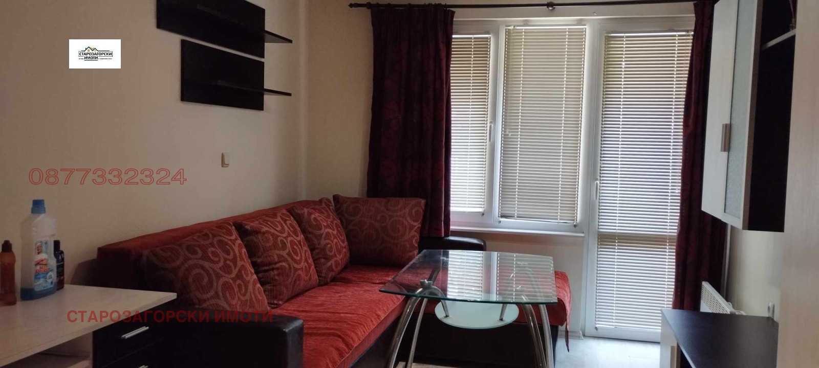 Продава ОФИС, гр. Стара Загора, Аязмото, снимка 2 - Офиси - 54075435