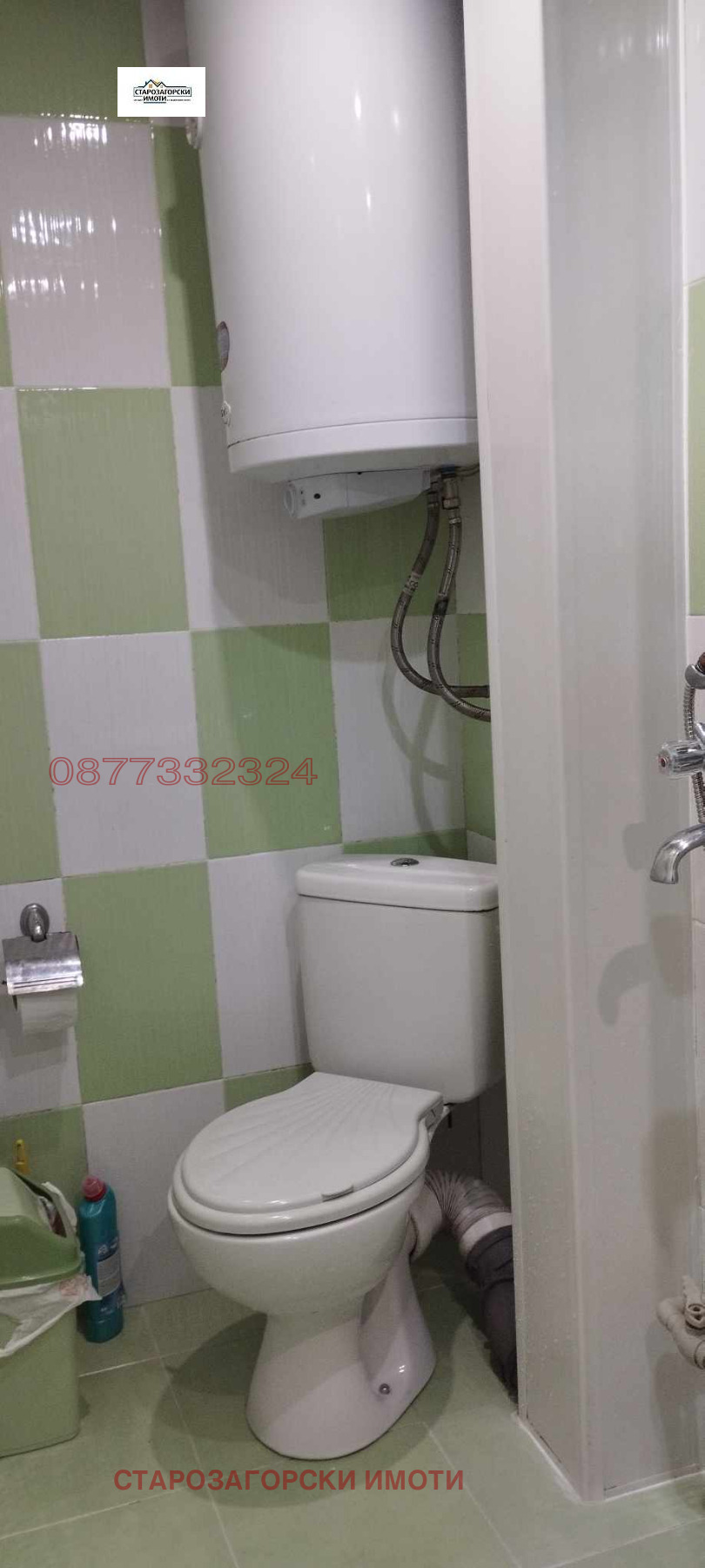 Продава ОФИС, гр. Стара Загора, Аязмото, снимка 5 - Офиси - 54075435