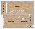 Продава 2-СТАЕН, град Варна, Владислав Варненчик 1 • 105000 € • 92086900 — Holmes.bg