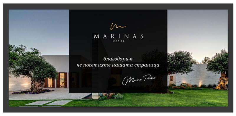 ������� ������ | Imot.bg � ����������� 1