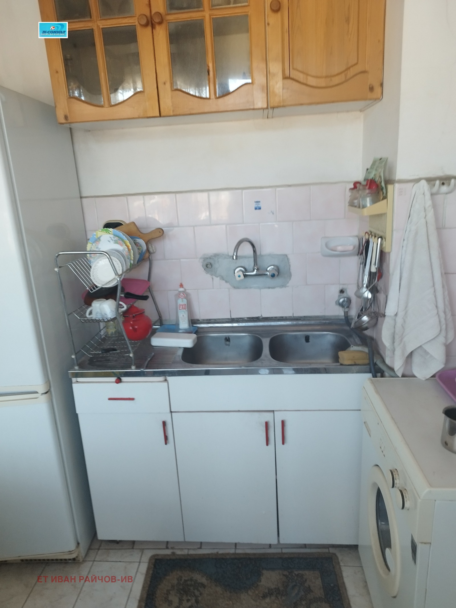 ������� 2-����� | Imot.bg � ����������� 7