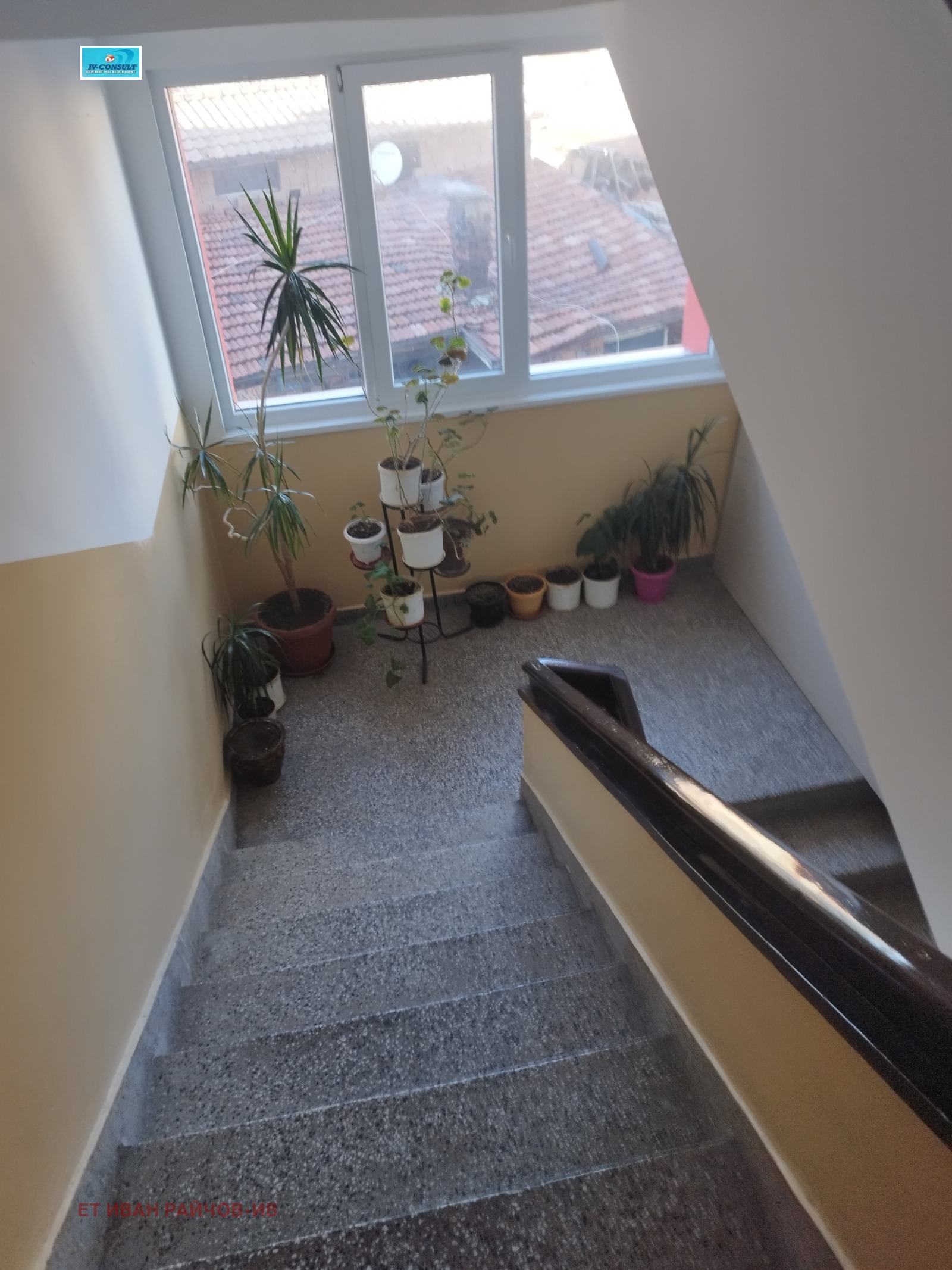 ������� 2-����� | Imot.bg � ����������� 5