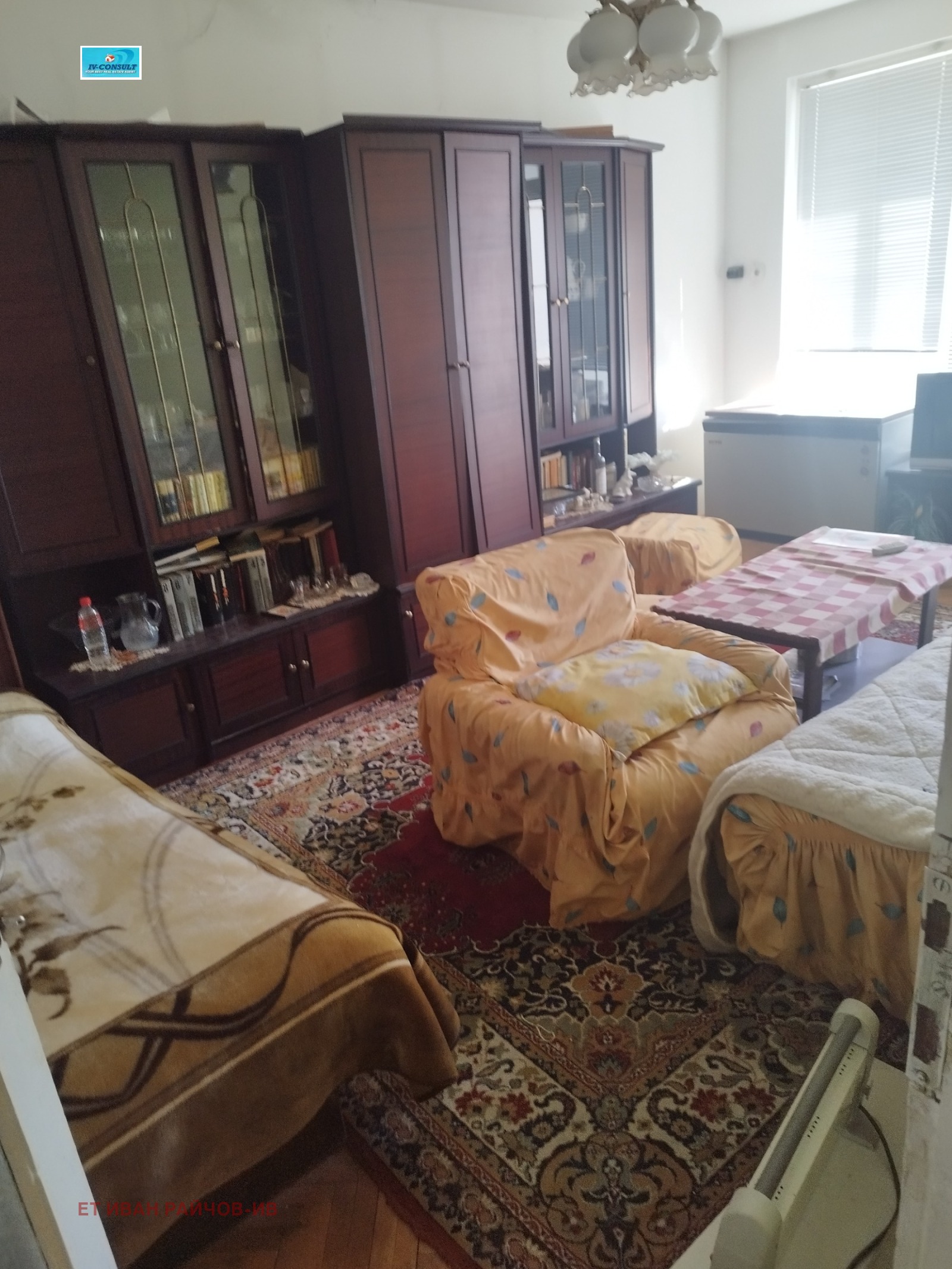 ������� 2-����� | Imot.bg � ����������� 10