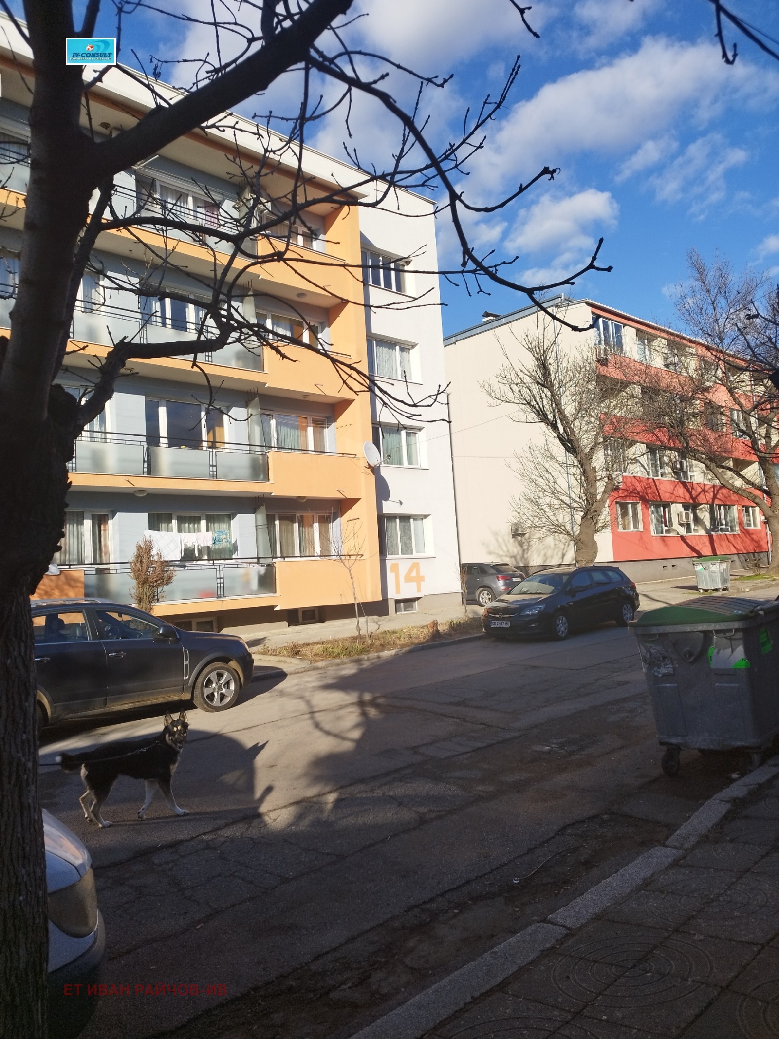 ������� 2-����� | Imot.bg � ����������� 2