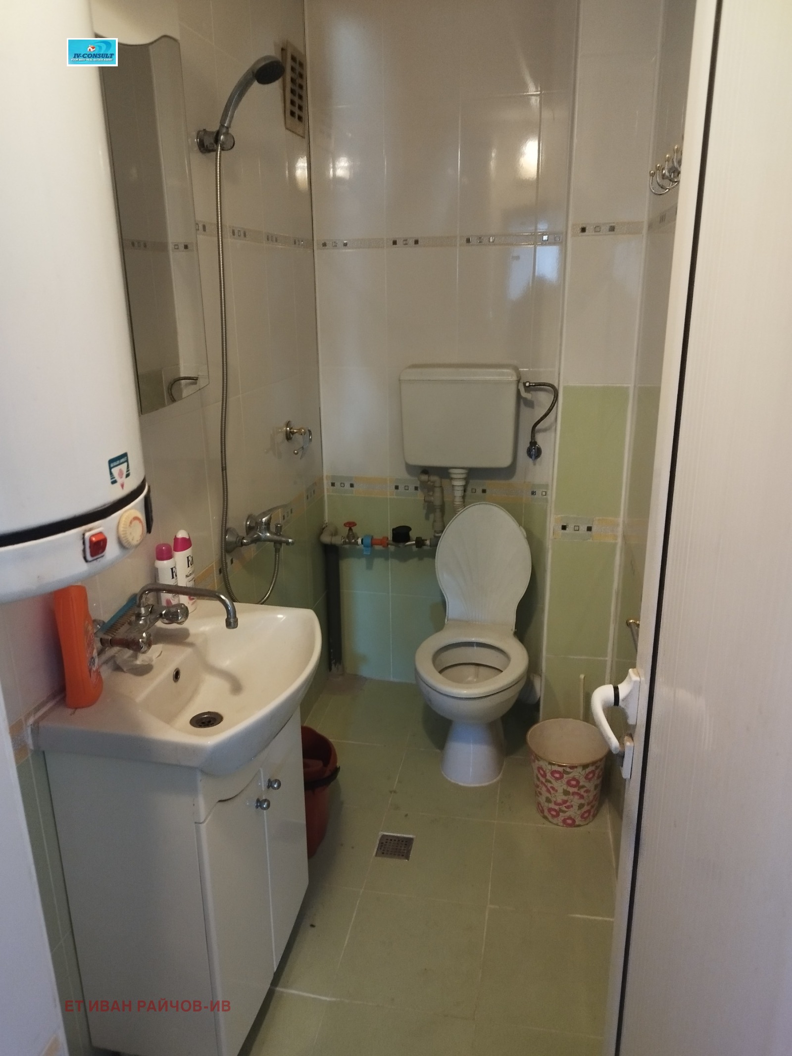 ������� 2-����� | Imot.bg � ����������� 6