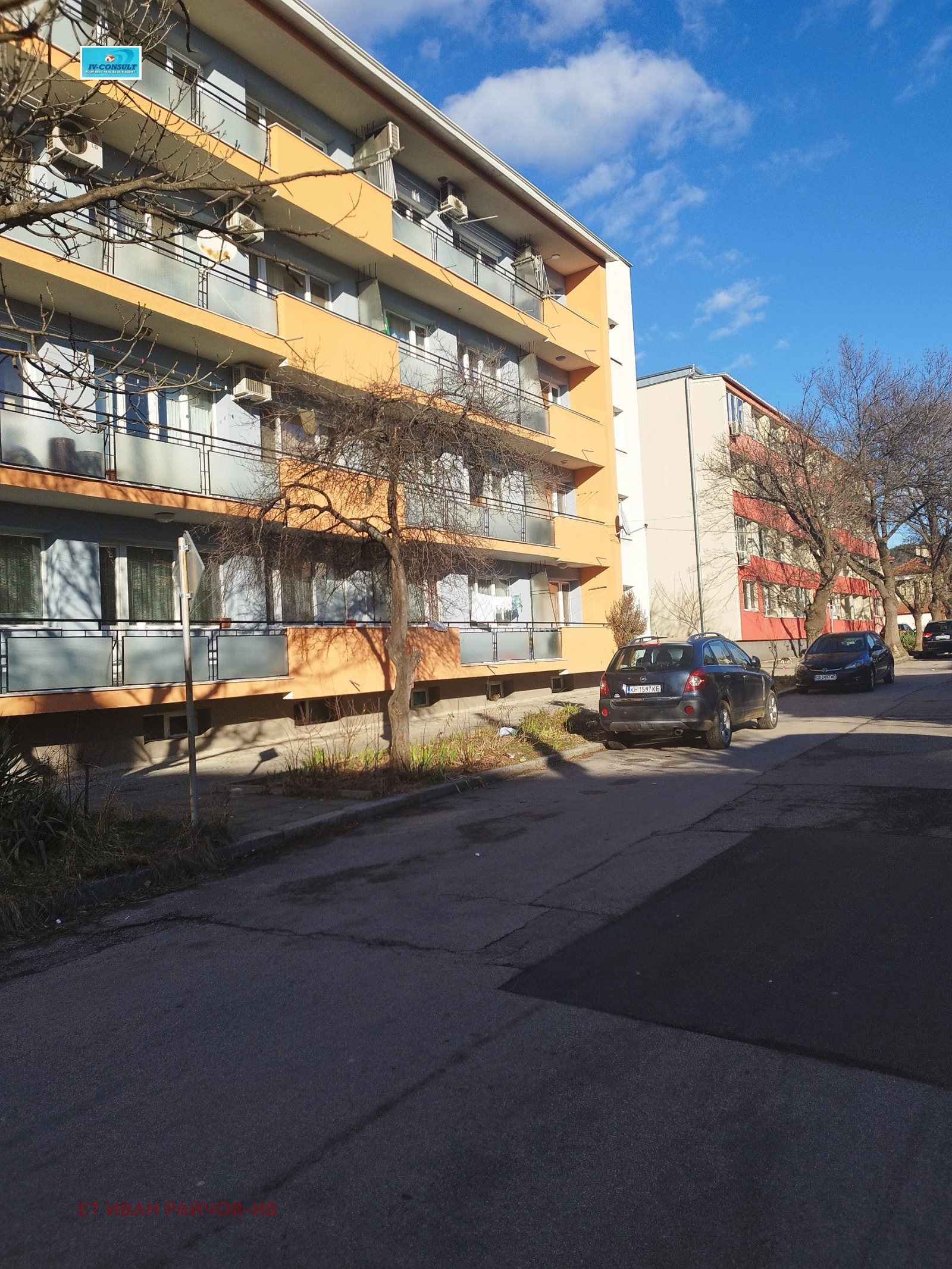 ������� 2-����� | Imot.bg � ����������� 1