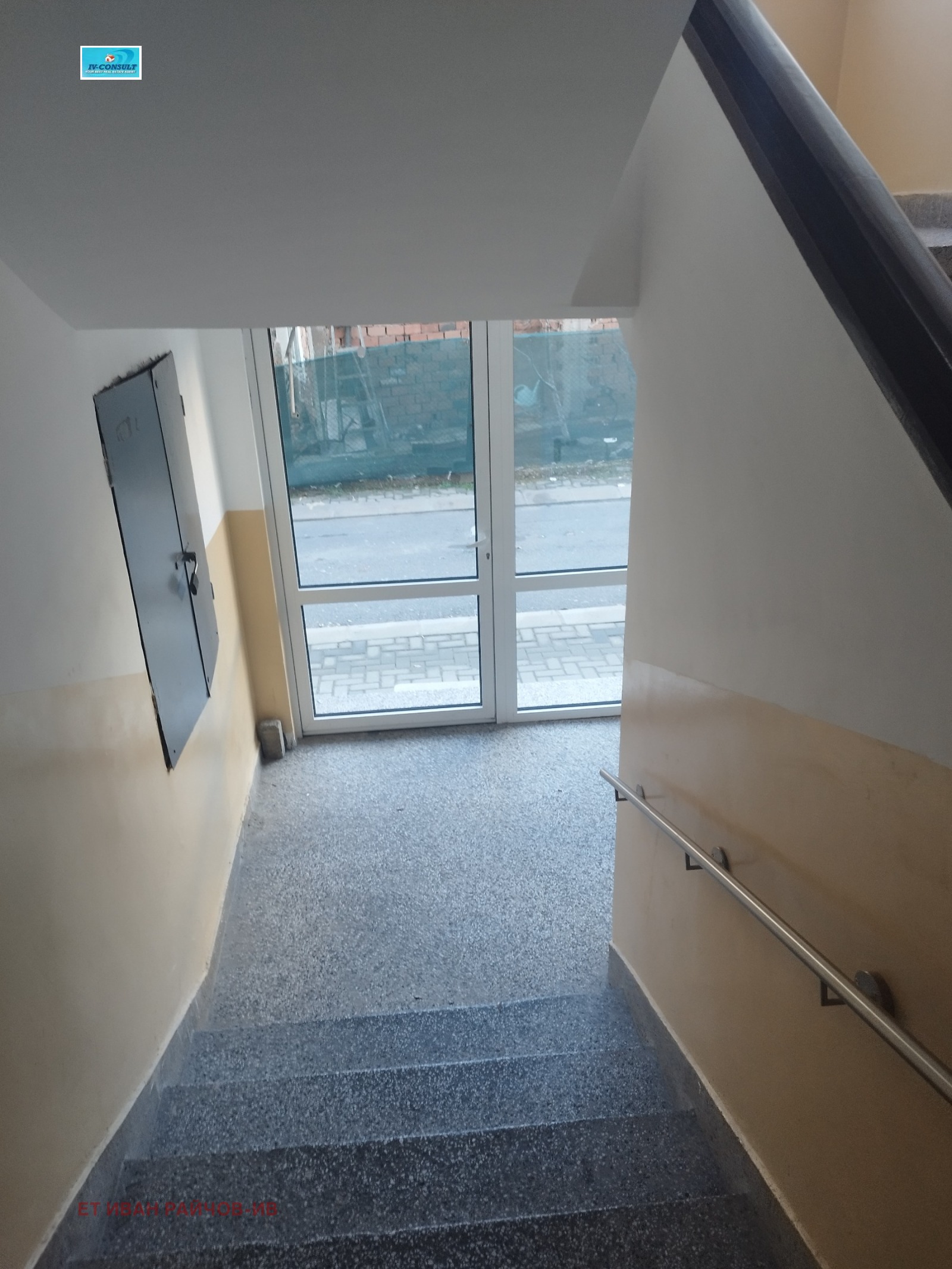 ������� 2-����� | Imot.bg � ����������� 4