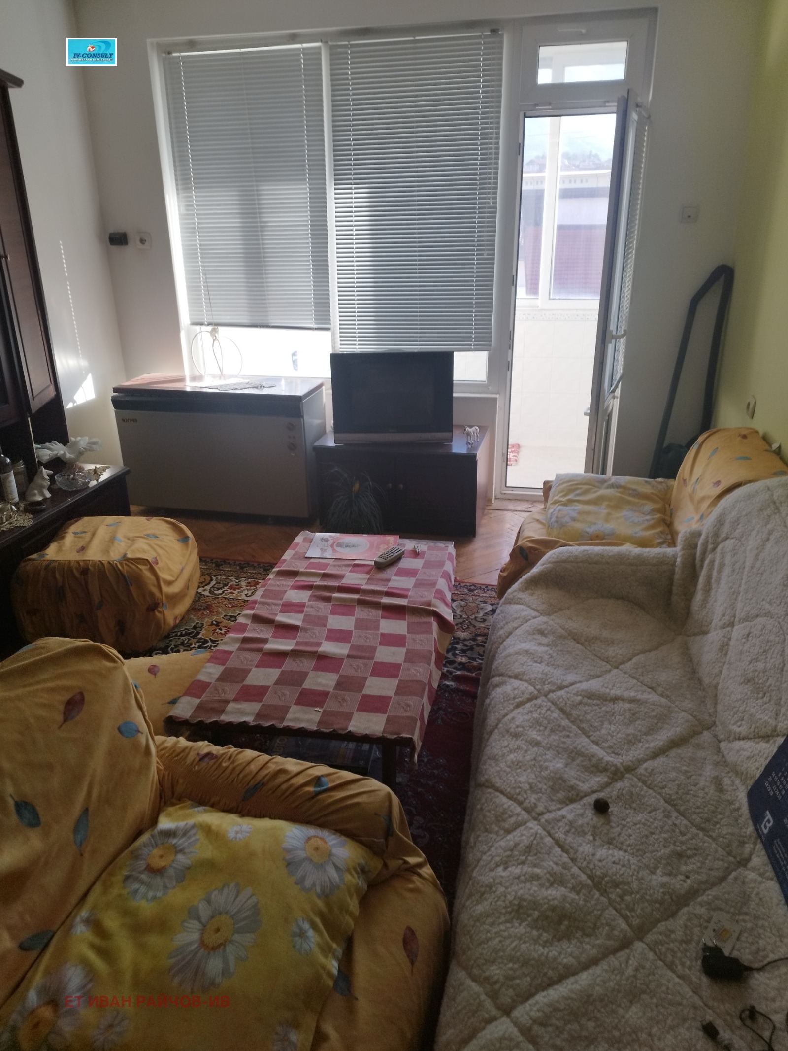 ������� 2-����� | Imot.bg � ����������� 12