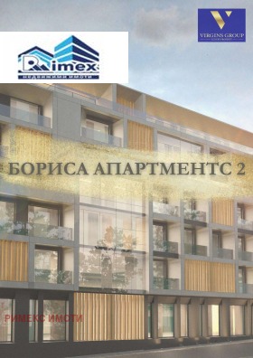 Продажба на двустайни апартаменти в град София — страница 5 - изображение 11 
