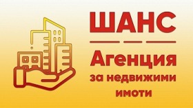 1 спальня Широк център, Плевен 16