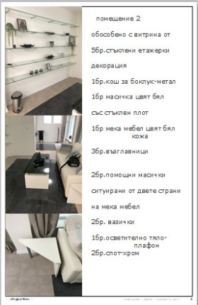   | Imot.bg    13