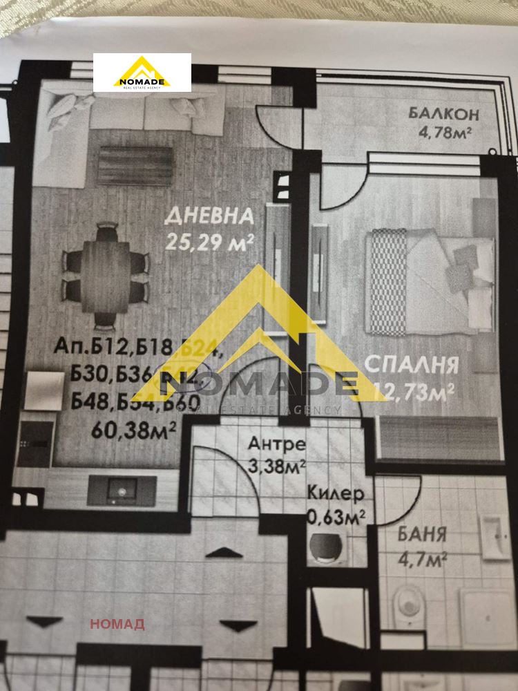 Te koop  1 slaapkamer Plovdiv , Gagarin , 72 m² | 72695603 - afbeelding [3]