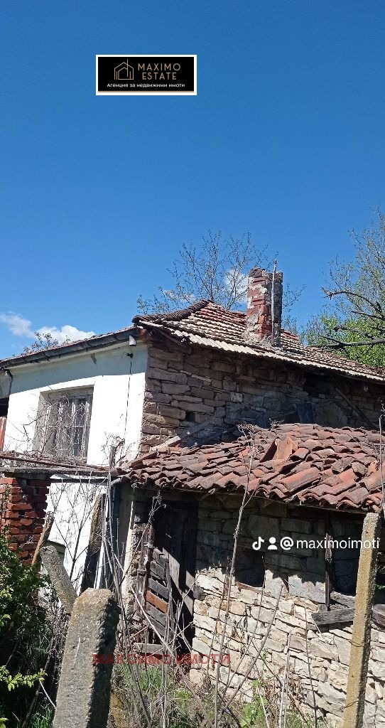 Продава КЪЩА, с. Яздач, област Стара Загора, снимка 1 - Къщи - 45708976