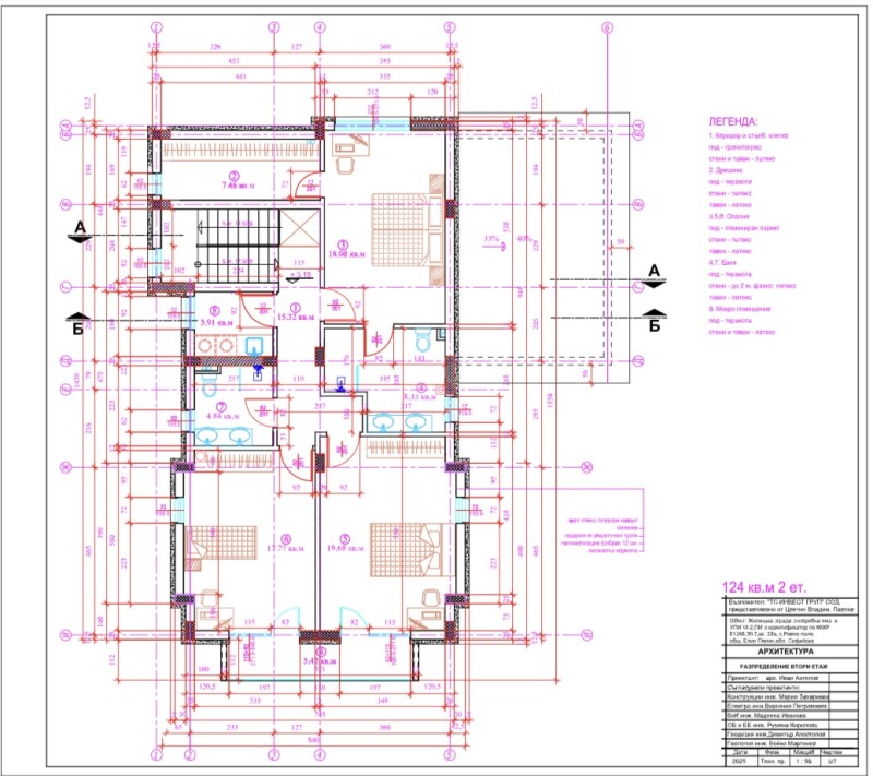 Продава КЪЩА, с. Равно поле, област София област, снимка 3 - Къщи - 52332676