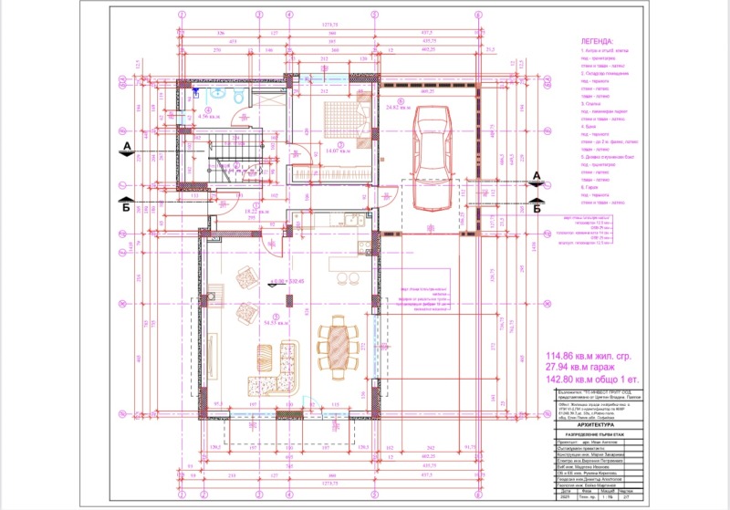 Продава КЪЩА, с. Равно поле, област София област, снимка 4 - Къщи - 52332676