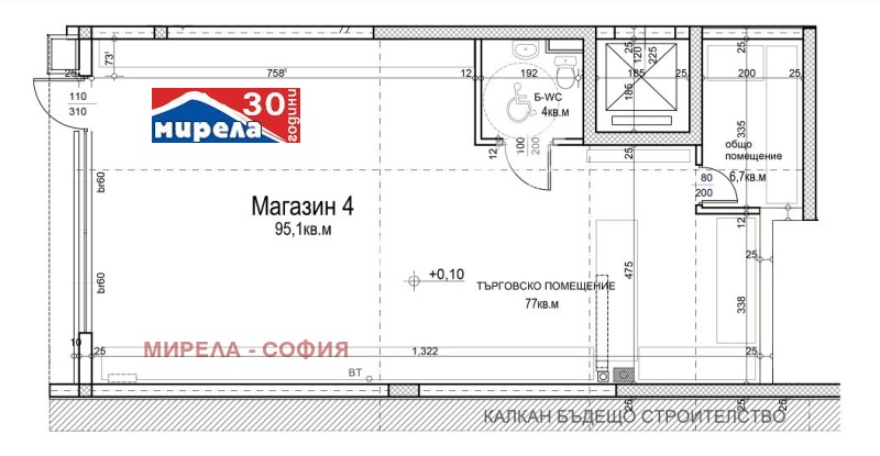 Til salgs  Butikk Sofia , Mladost 4 , 111 kvm | 70463620 - bilde [2]