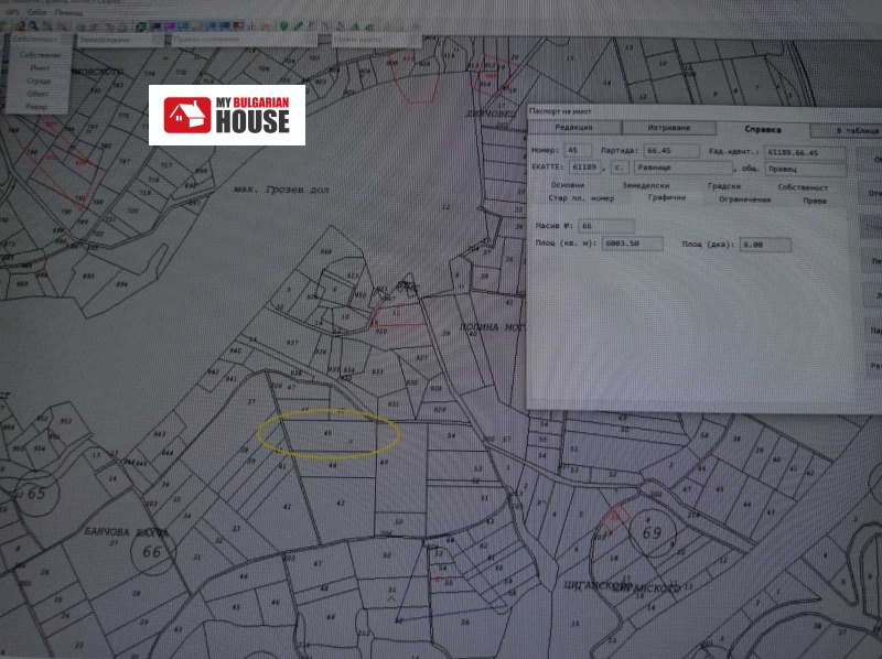 Продава ЗЕМЕДЕЛСКА ЗЕМЯ, с. Равнище, област София област, снимка 6 - Земеделска земя - 52703786