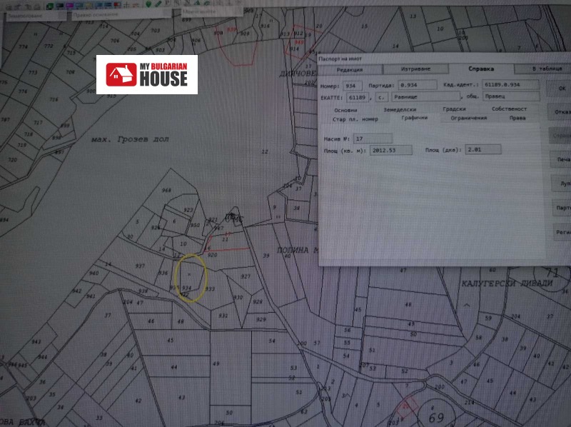 Продава ЗЕМЕДЕЛСКА ЗЕМЯ, с. Равнище, област София област, снимка 7 - Земеделска земя - 52703786