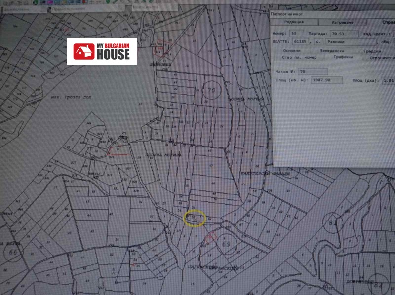 Продава ЗЕМЕДЕЛСКА ЗЕМЯ, с. Равнище, област София област, снимка 2 - Земеделска земя - 52703786