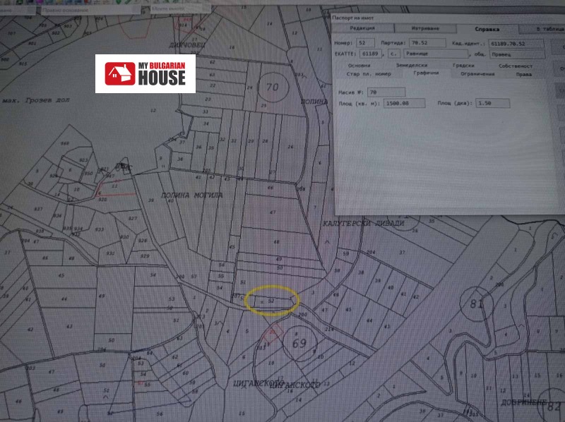 Продава ЗЕМЕДЕЛСКА ЗЕМЯ, с. Равнище, област София област, снимка 3 - Земеделска земя - 52703786