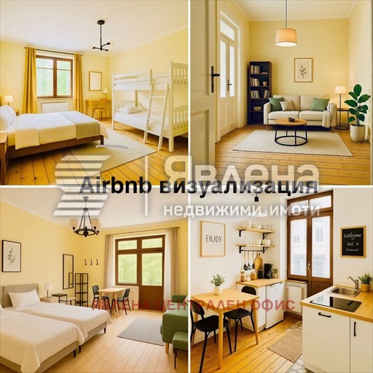 ������� 3-����� | Imot.bg � ����������� 14