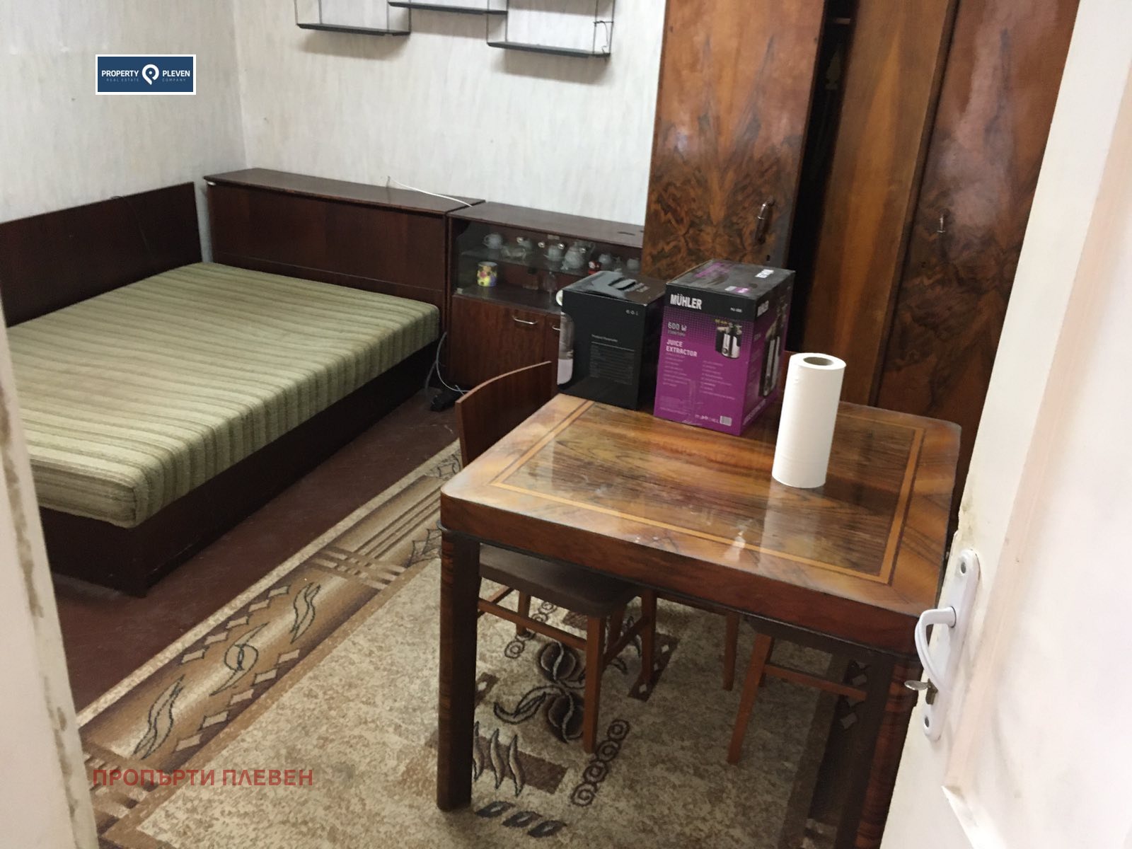 ������� ���� | Imot.bg � ����������� 1