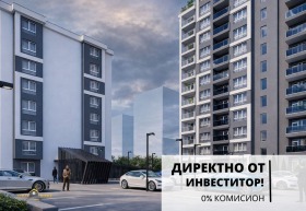 3-СТАЕН, 120 m2