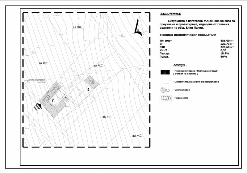 Til salg  Hus region Sofia , Elin Pelin , 228 kvm | 51619561 - billede [9]