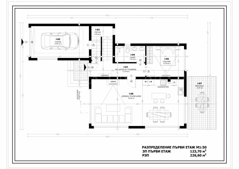 Til salg  Hus region Sofia , Elin Pelin , 228 kvm | 51619561 - billede [7]