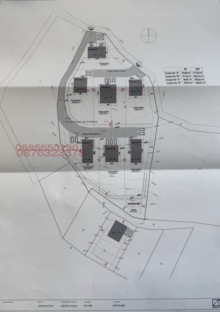 Продава ПАРЦЕЛ, с. Пауново, област София област, снимка 3 - Парцели - 52658946
