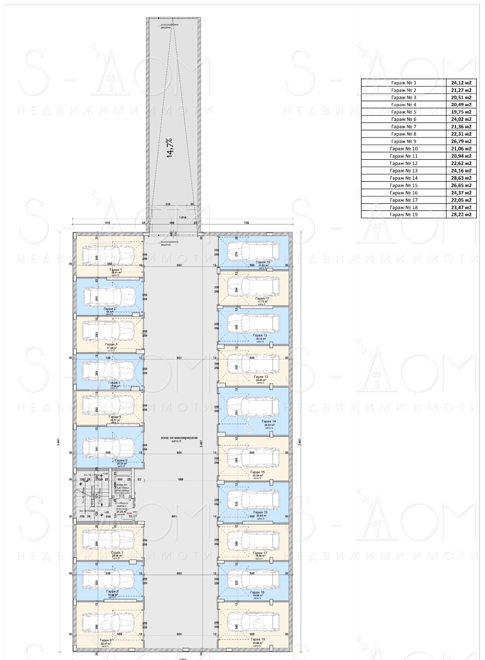 Продава 2-СТАЕН, гр. Стара Загора, Самара 3, снимка 2 - Апартаменти - 52401313